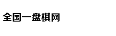 高校师生研发眼球控制轮椅
